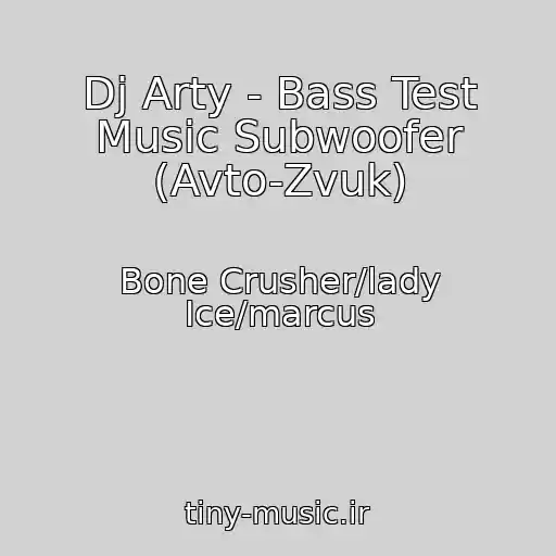 کاور آهنگ Dj Arty - Bass Test Music Subwoofer (Avto-Zvuk) از Bone Crusher/lady Ice/marcus