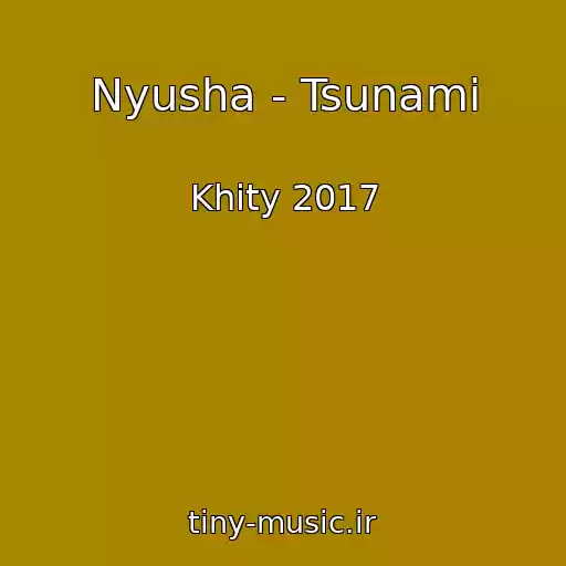 کاور آهنگ Nyusha - Tsunami از Khity 2017