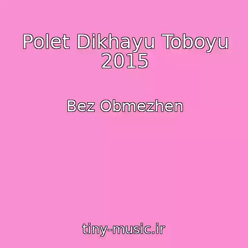 کاور آهنگ Polet Dikhayu Toboyu 2015 از Bez Obmezhen