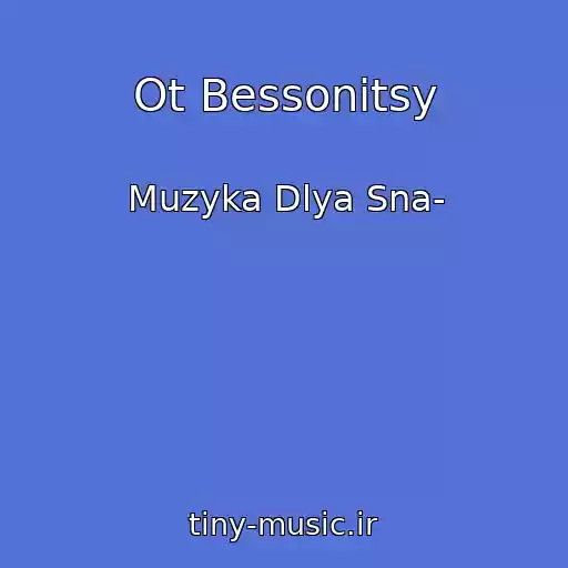کاور آهنگ Ot Bessonitsy از Muzyka Dlya Sna-