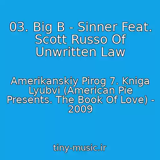 کاور آهنگ 03. Big B - Sinner Feat. Scott Russo Of Unwritten Law از Amerikanskiy Pirog 7. Kniga Lyubvi (American Pie Presents. The Book Of Love) - 2009