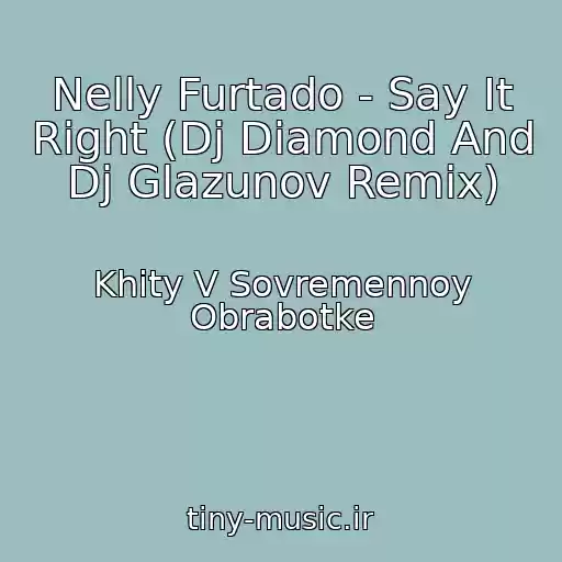 کاور آهنگ Nelly Furtado - Say It Right (Dj Diamond And Dj Glazunov Remix) از Khity V Sovremennoy Obrabotke