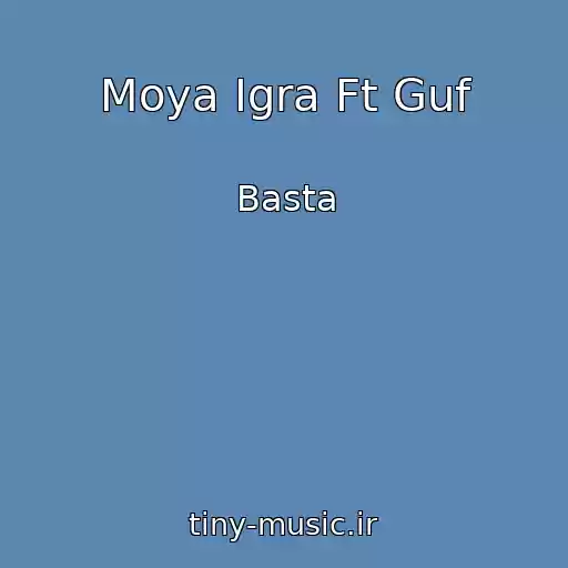 کاور آهنگ Moya Igra Ft Guf از Basta