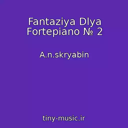 کاور آهنگ Fantaziya Dlya Fortepiano № 2 از A.n.skryabin