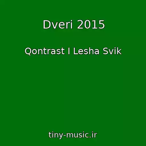 کاور آهنگ Dveri 2015 از Qontrast I Lesha Svik