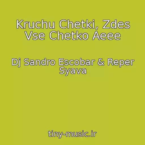 کاور آهنگ Kruchu Chetki, Zdes Vse Chetko Aeee از Dj Sandro Escobar & Reper Syava
