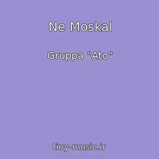 کاور آهنگ Ne Moskal از Gruppa "Ato"