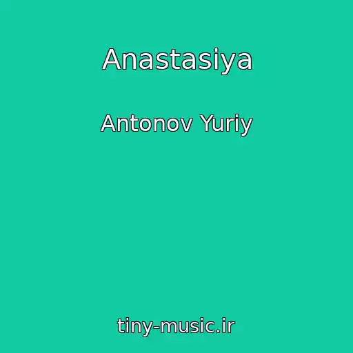 کاور آهنگ Anastasiya از Antonov Yuriy
