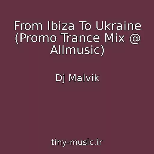 کاور آهنگ From Ibiza To Ukraine (Promo Trance Mix @ Allmusic) از Dj Malvik