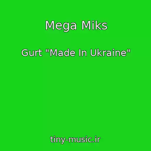 کاور آهنگ Mega Mіks از Gurt "Made In Ukraine"
