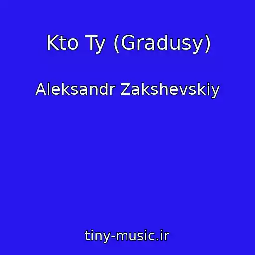 کاور آهنگ Kto Ty (Gradusy) از Aleksandr Zakshevskiy