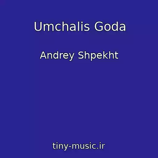 کاور آهنگ Umchalis Goda از Andrey Shpekht