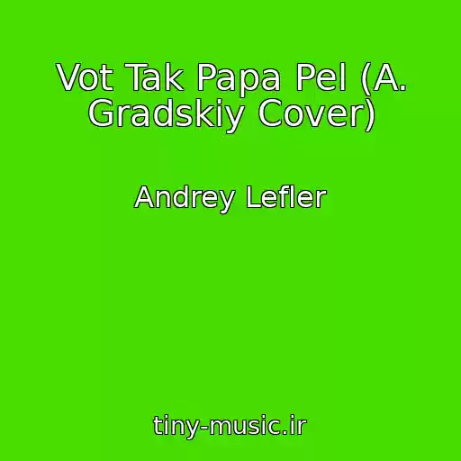 کاور آهنگ Vot Tak Papa Pel (A. Gradskiy Cover) از Andrey Lefler