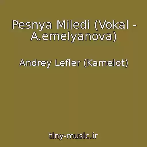 کاور آهنگ Pesnya Miledi (Vokal - A.emelyanova) از Andrey Lefler (Kamelot)