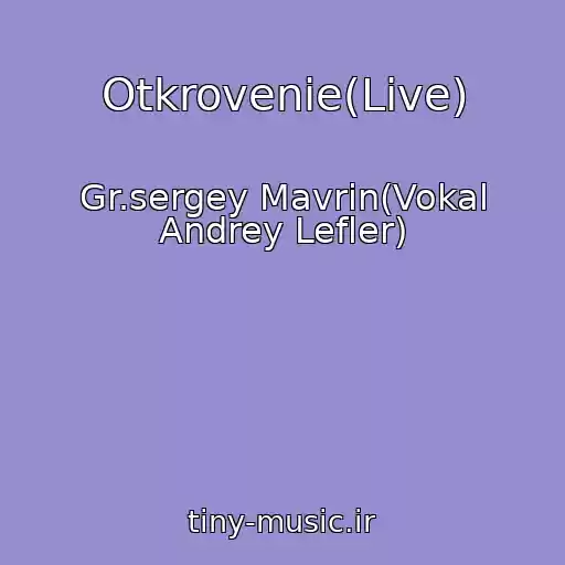 کاور آهنگ Otkrovenie(Live) از Gr.sergey Mavrin(Vokal Andrey Lefler)