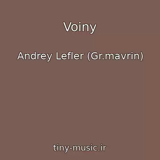 کاور آهنگ Voiny از Andrey Lefler (Gr.mavrin)