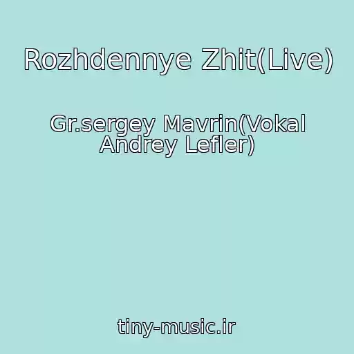 کاور آهنگ Rozhdennye Zhit(Live) از Gr.sergey Mavrin(Vokal Andrey Lefler)