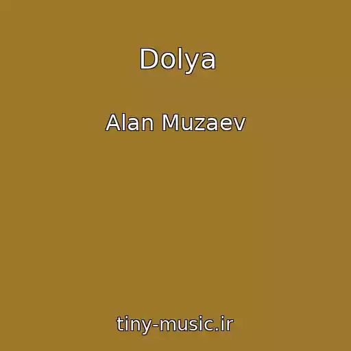 کاور آهنگ Dolya از Alan Muzaev