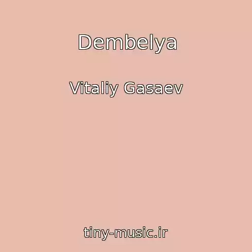 کاور آهنگ Dembelya از Vitaliy Gasaev