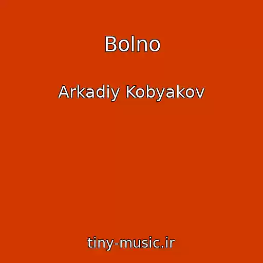 کاور آهنگ Bolno از Arkadiy Kobyakov