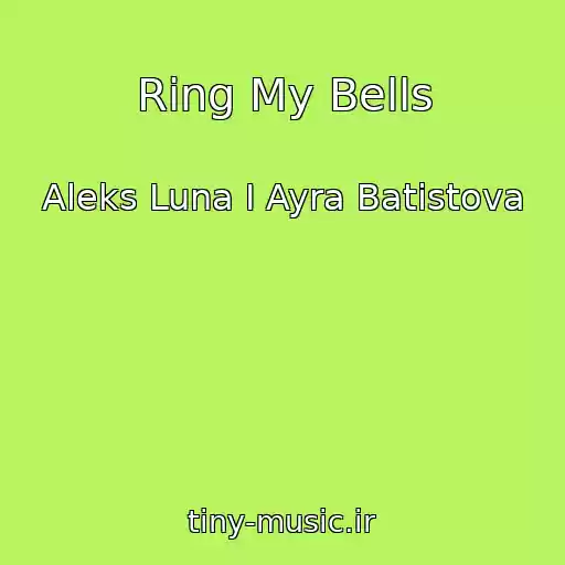 کاور آهنگ Ring My Bells از Aleks Luna I Ayra Batistova