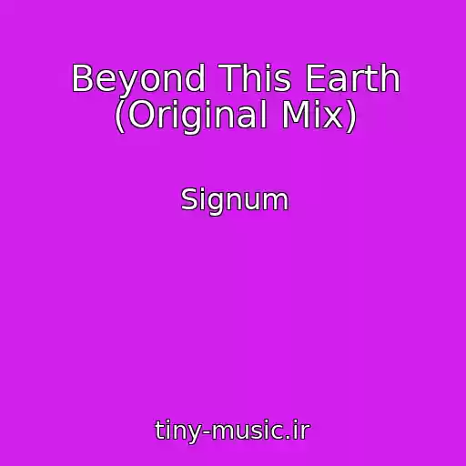 کاور آهنگ Beyond This Earth (Original Mix) از Signum