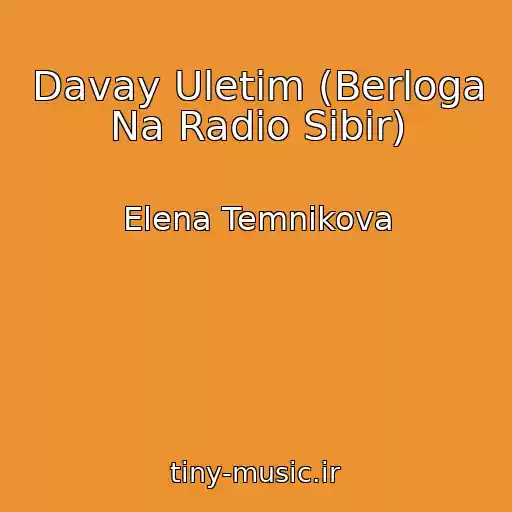 کاور آهنگ Davay Uletim (Berloga Na Radio Sibir) از Elena Temnikova