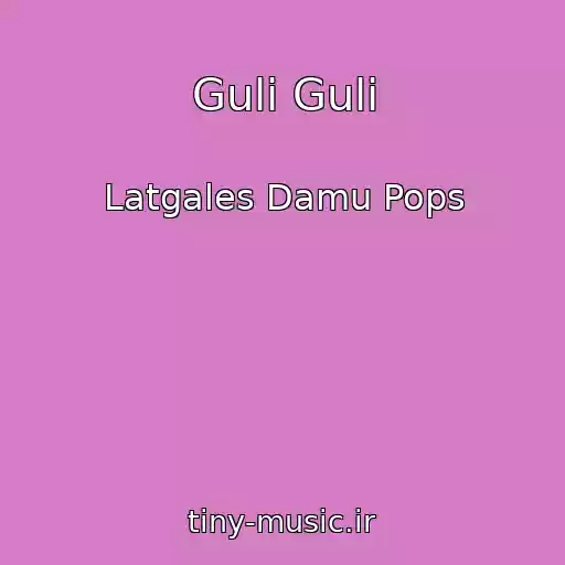 کاور آهنگ Guli Guli از Latgales Damu Pops