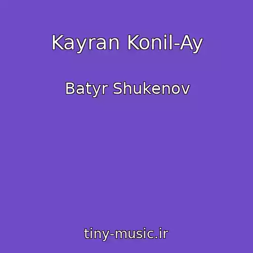 کاور آهنگ Kayran Konil-Ay از Batyr Shukenov
