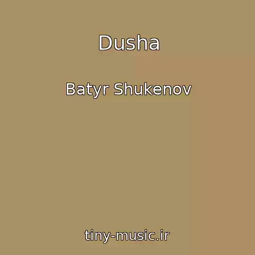 کاور آهنگ Dusha از Batyr Shukenov