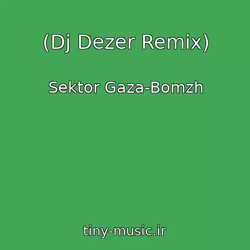 کاور آهنگ (Dj Dezer Remix) از Sektor Gaza-Bomzh