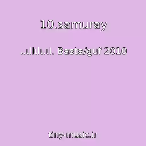 کاور آهنگ 10.samuray از ..ιllιlι.ιl. Basta/guf 2010