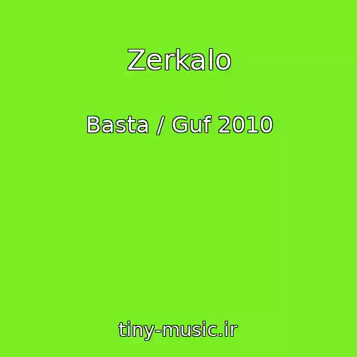 کاور آهنگ Zerkalo از Basta / Guf 2010