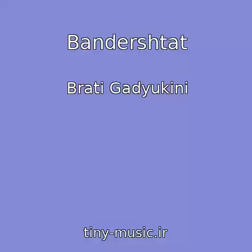کاور آهنگ Bandershtat از Brati Gadyukіni