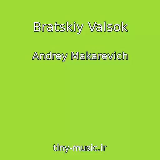 کاور آهنگ Bratskiy Valsok از Andrey Makarevich