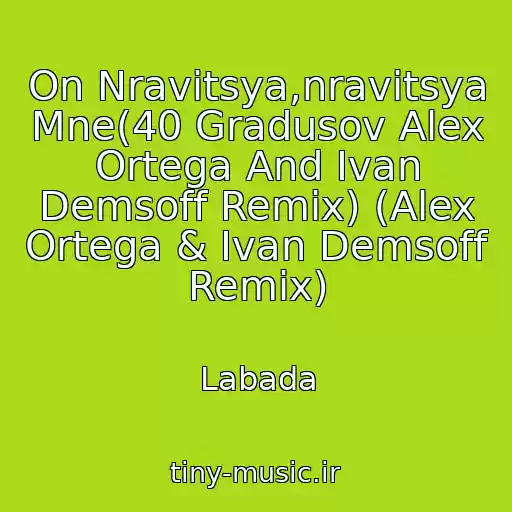 کاور آهنگ On Nravitsya,nravitsya Mne(40 Gradusov Alex Ortega And Ivan Demsoff Remix) (Alex Ortega & Ivan Demsoff Remix) از Labada