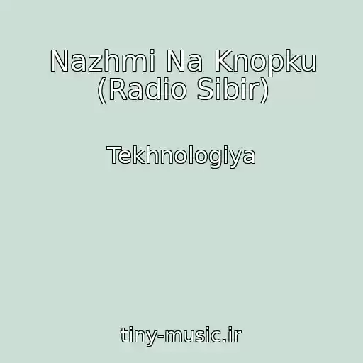 کاور آهنگ Nazhmi Na Knopku (Radio Sibir) از Tekhnologiya