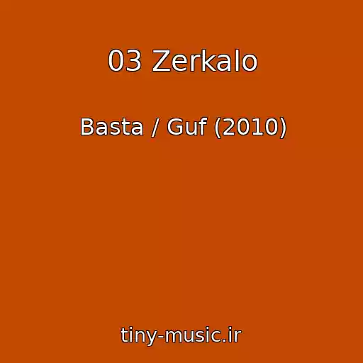 کاور آهنگ 03 Zerkalo از Basta / Guf (2010)