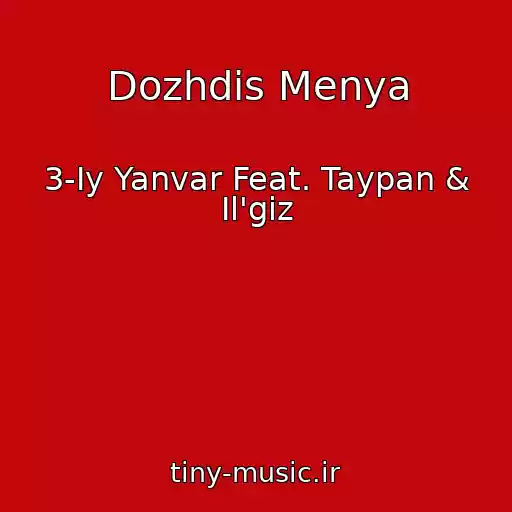 کاور آهنگ Dozhdis Menya از 3-Iy Yanvar Feat. Taypan & Il'giz
