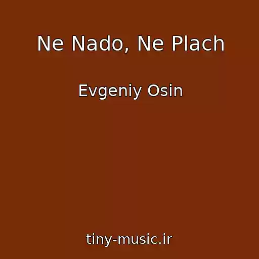 کاور آهنگ Ne Nado, Ne Plach از Evgeniy Osin