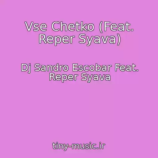 کاور آهنگ Vse Chetko (Feat. Reper Syava) از Dj Sandro Escobar Feat. Reper Syava