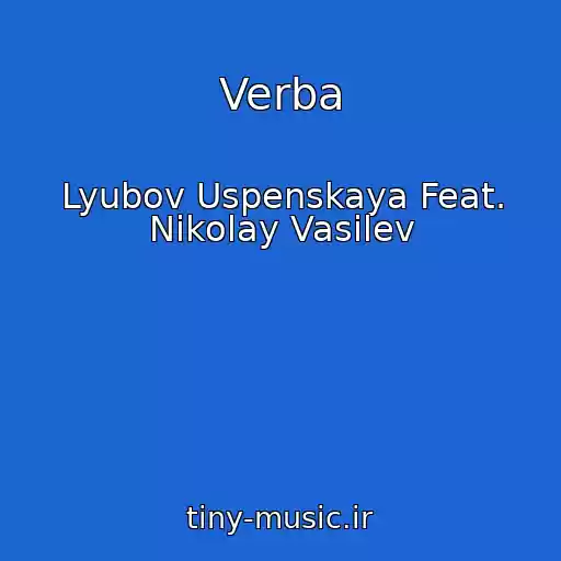 کاور آهنگ Verba از Lyubov Uspenskaya Feat. Nikolay Vasilev