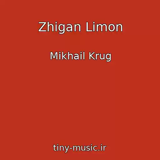 کاور آهنگ Zhigan Limon از Mikhail Krug