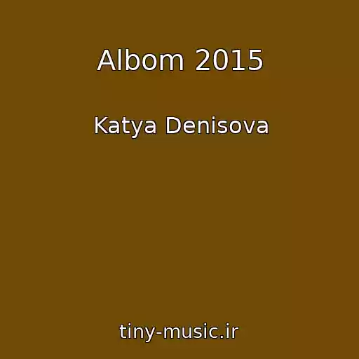 کاور آهنگ Albom 2015 از Katya Denisova