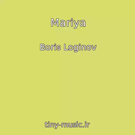 کاور آهنگ Mariya از Boris Loginov