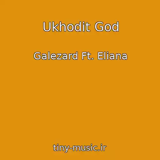 کاور آهنگ Ukhodit God از Galezard Ft. Eliana