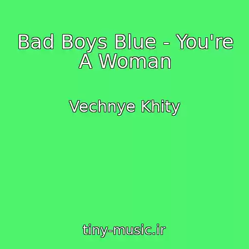 کاور آهنگ Bad Boys Blue - You're A Woman از Vechnye Khity