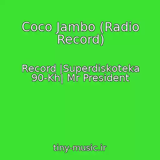 کاور آهنگ Coco Jambo (Radio Record) از Record |Superdiskoteka 90-Kh| Mr President