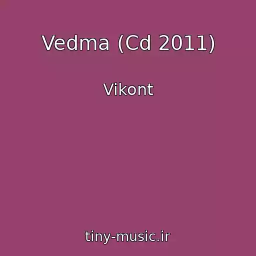 کاور آهنگ Vedma (Cd 2011) از Vikont