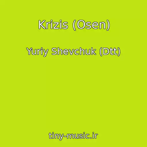 کاور آهنگ Krizis (Osen) از Yuriy Shevchuk (Dtt)